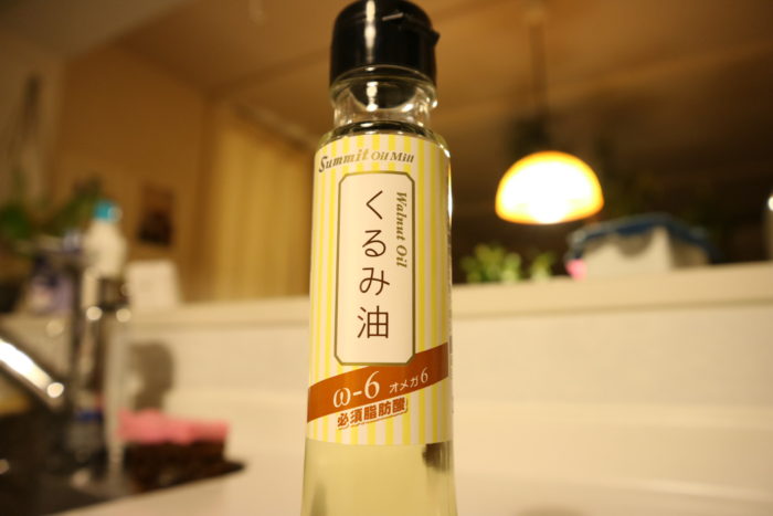 Walnut Oil（くるみ油）