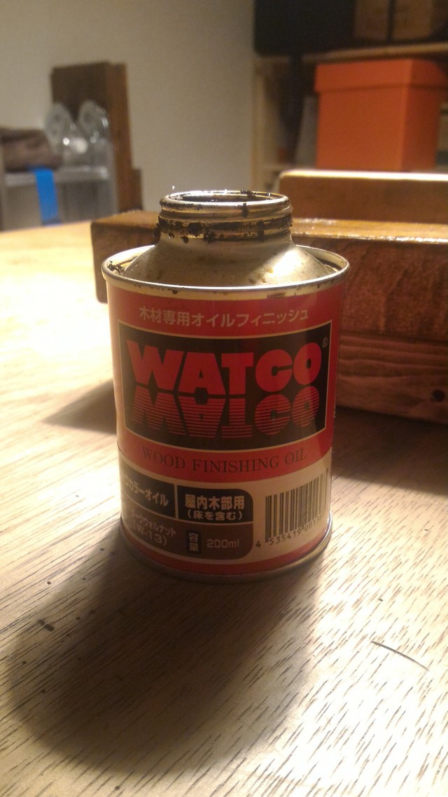 WATOCOオイルのダークウォルナット