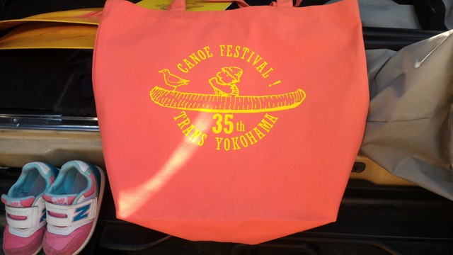 第35回横浜縦断カヌーフェスティバルの参加賞のトートバッグ