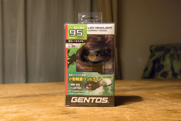 GENTOSのLEDヘッドライトCP-095Dを買ってみましたｗ。 のんびりアウトドア