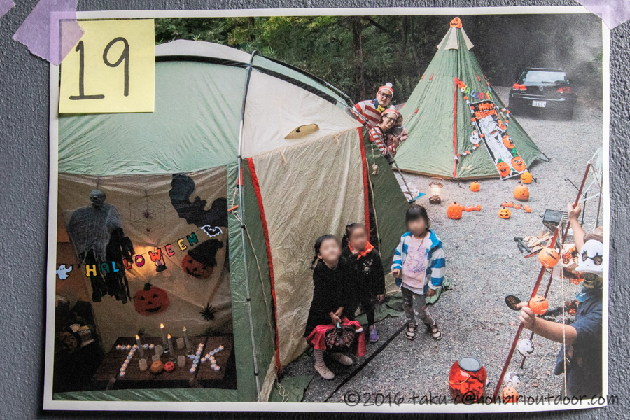 赤城オートキャンプ場のハロウィンキャンプデコレーションの結果発表