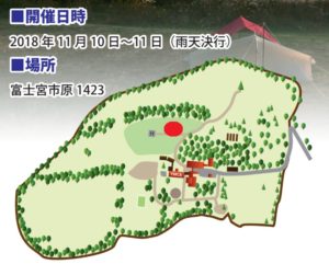 富士山YMCAグローバルエコヴィレッジの地図