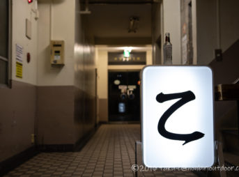 渋谷のライブハウス乙