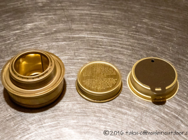 trangia(トランギア)のアルコールバーナー