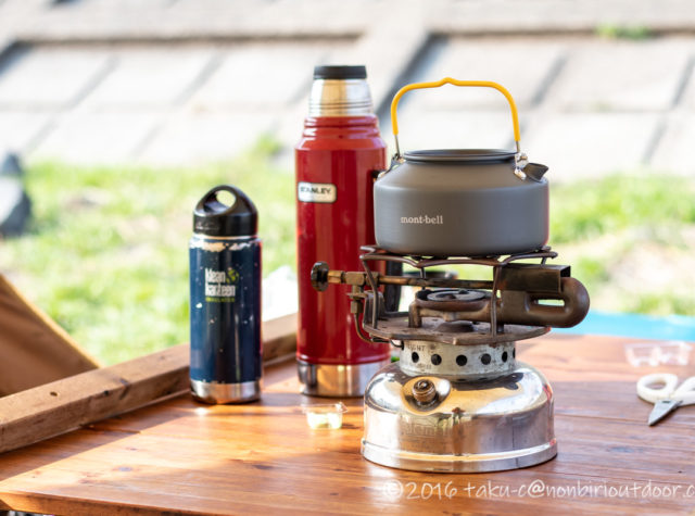 田代運動公園のデイキャンプでモンベルアルパインケルト0.9Lでお湯を沸かす