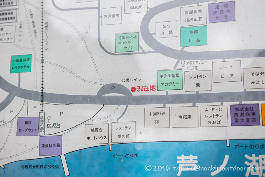 箱根の芦ノ湖周辺地図