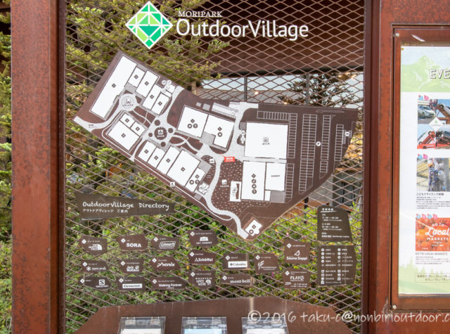 モリパーク アウトドアヴィレッジの地図