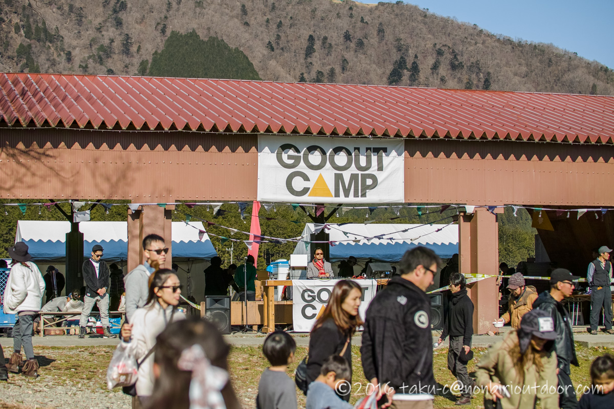 GO OUT CAMP 冬 2019 の会場の様子