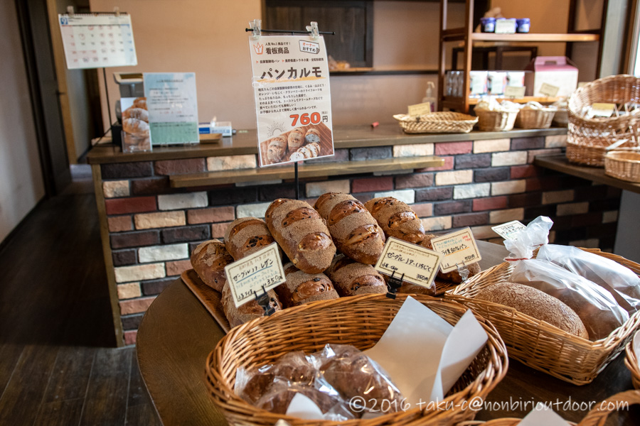 長野県安曇野市にあるパン屋さんパンカルモ