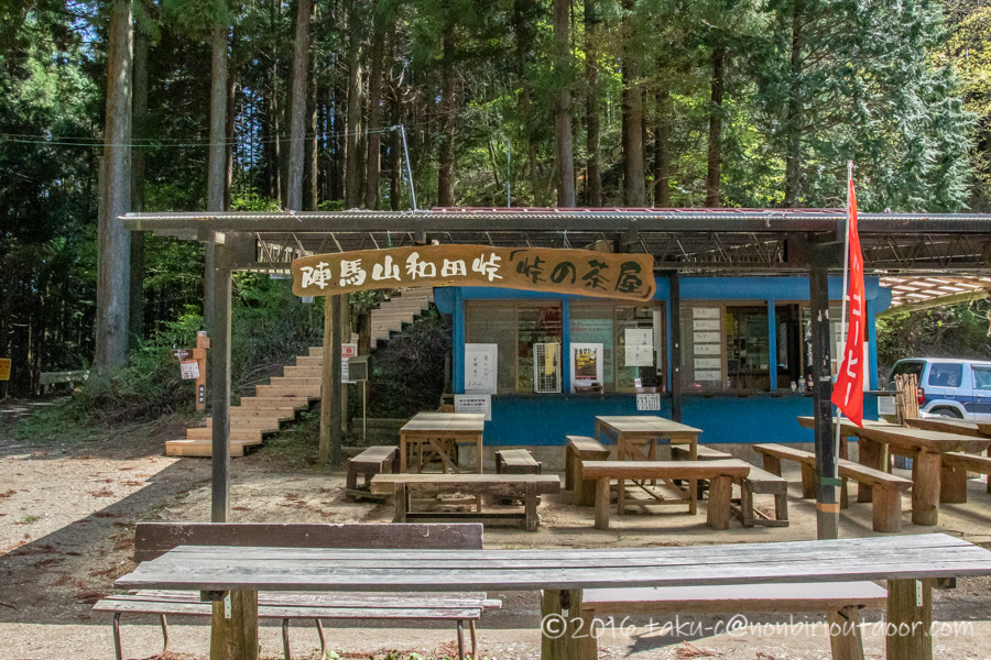 和田峠の茶屋