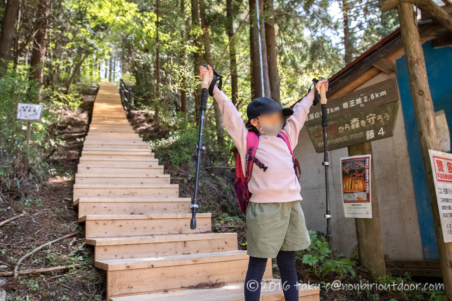 和田峠の茶屋から陣場山へハイキングの入口