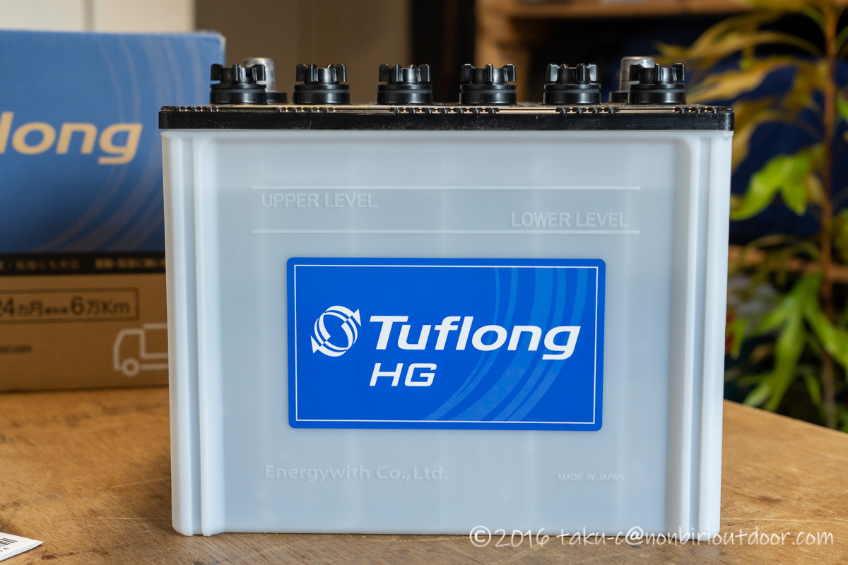 78プラドのバッテリー交換！Tuflong HG 85D26R