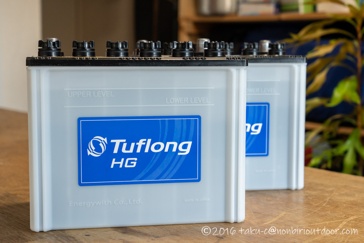 78プラドのバッテリー交換！Tuflong HG 85D26R